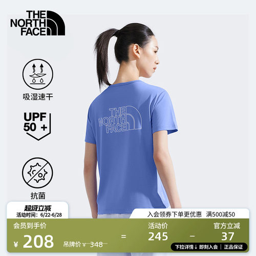 北面女速干防晒短袖T恤