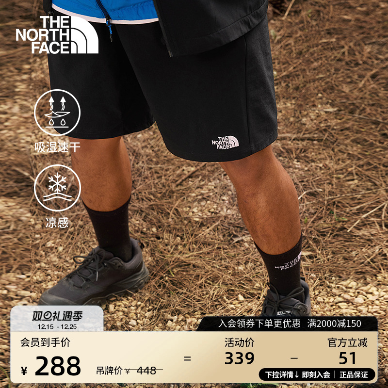 北面男凉感速干户外短裤