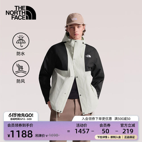 DRYVENT防水透湿外壳 拉链式可拆卸随意穿搭