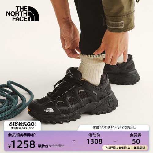 防水透汽鞋面 抓地耐磨外底
