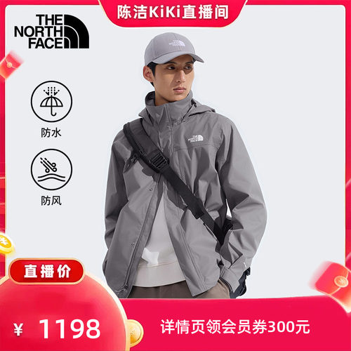 防水透湿外壳 可收纳风帽