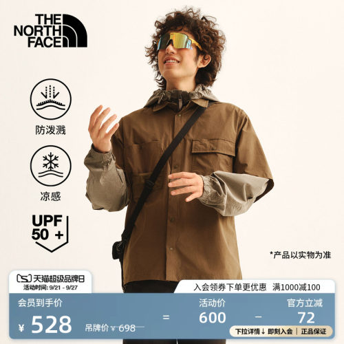 北面男防晒凉感短袖衬衫