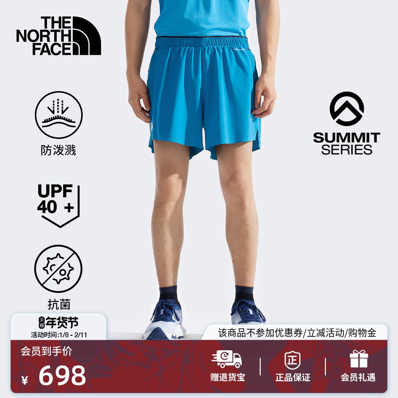 北面SUMMIT巅峰系列男Pacesetter短裤越野跑TheNorthFace|8BB4,户外/登山/野营/旅行用品,防晒裤,淘宝优惠券,粉丝福利购,淘宝优惠卷
