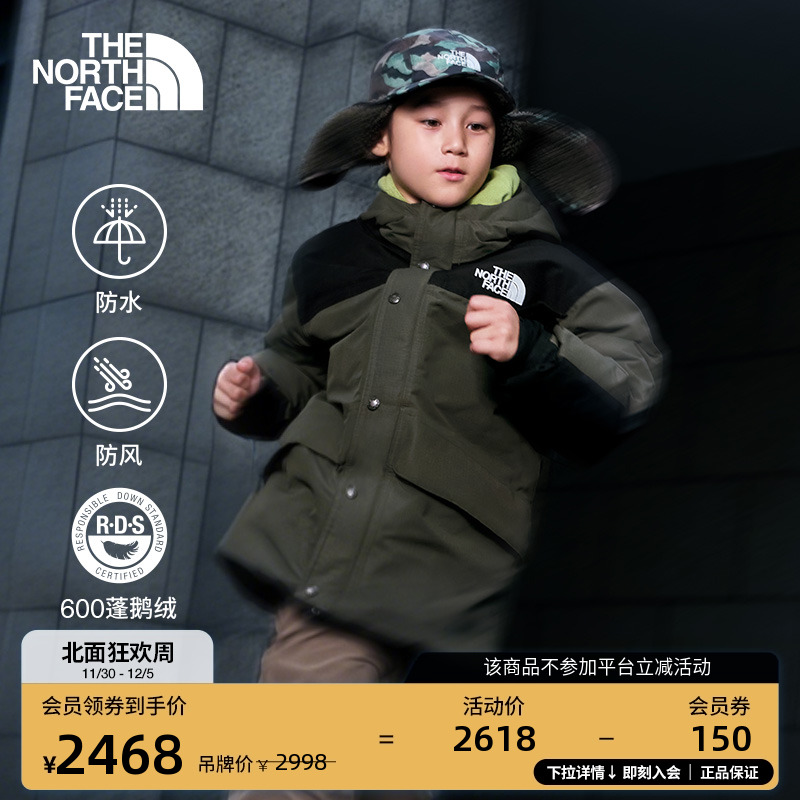 北面儿童防水保暖鹅绒服