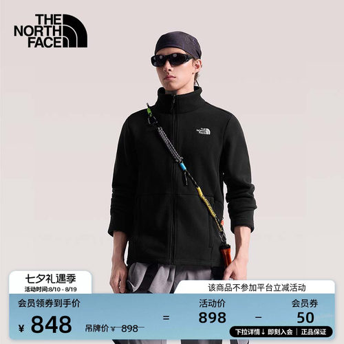 北面男保暖户外抓绒外套