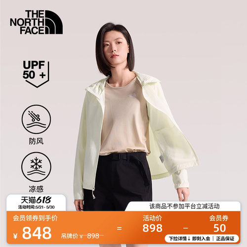 北面女凉感防晒皮肤衣