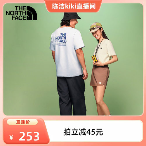 质感纯棉面料 男女通用剪裁