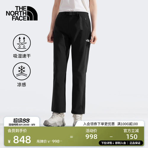 北面女凉感速干裤徒步长裤