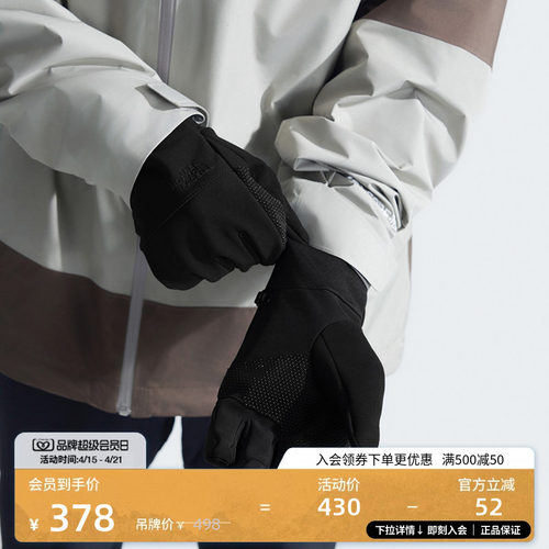 北面男女同款保暖手套可触屏