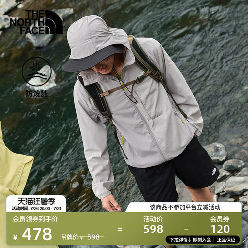 北面男防泼水徒步休闲短裤