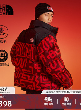 北面「新年蜕变」96 Nuptse羽绒服鹅绒ICON新款TheNorthFace|3C8D