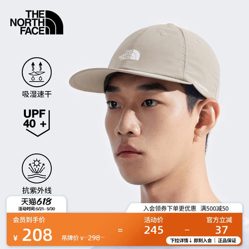 北面男女同款防晒速干鸭舌帽