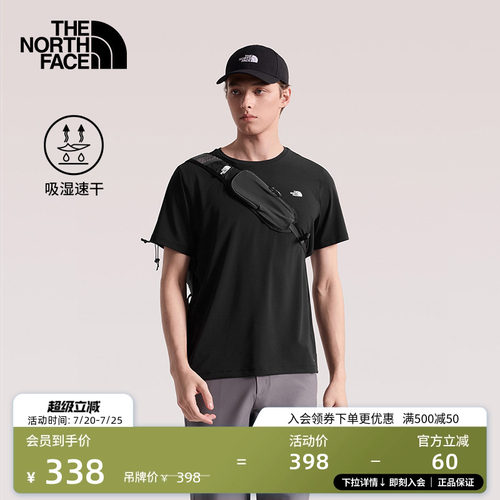 吸湿速干 轻薄透气