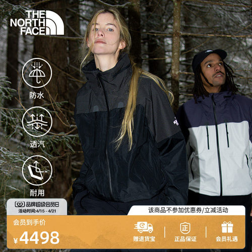 北面女防水冲锋衣外套