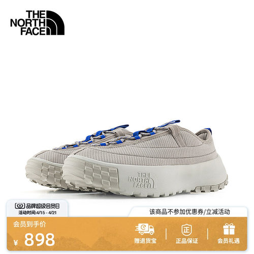 北面男女同款运动休闲鞋