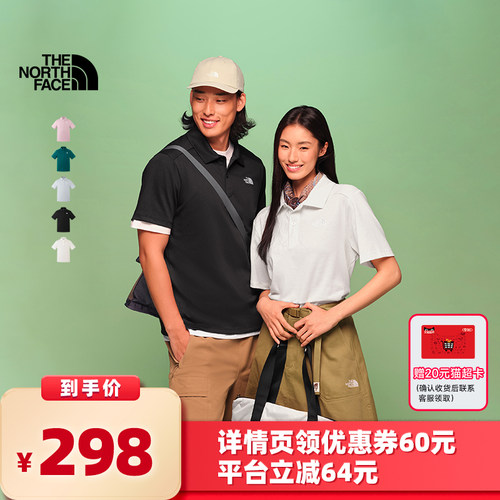 吸湿速干面料 下摆开衩设计 男女通用剪裁