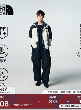 【李昀锐同款】北面男Mountain防晒衣机能外套TheNorthFace|8DGD
