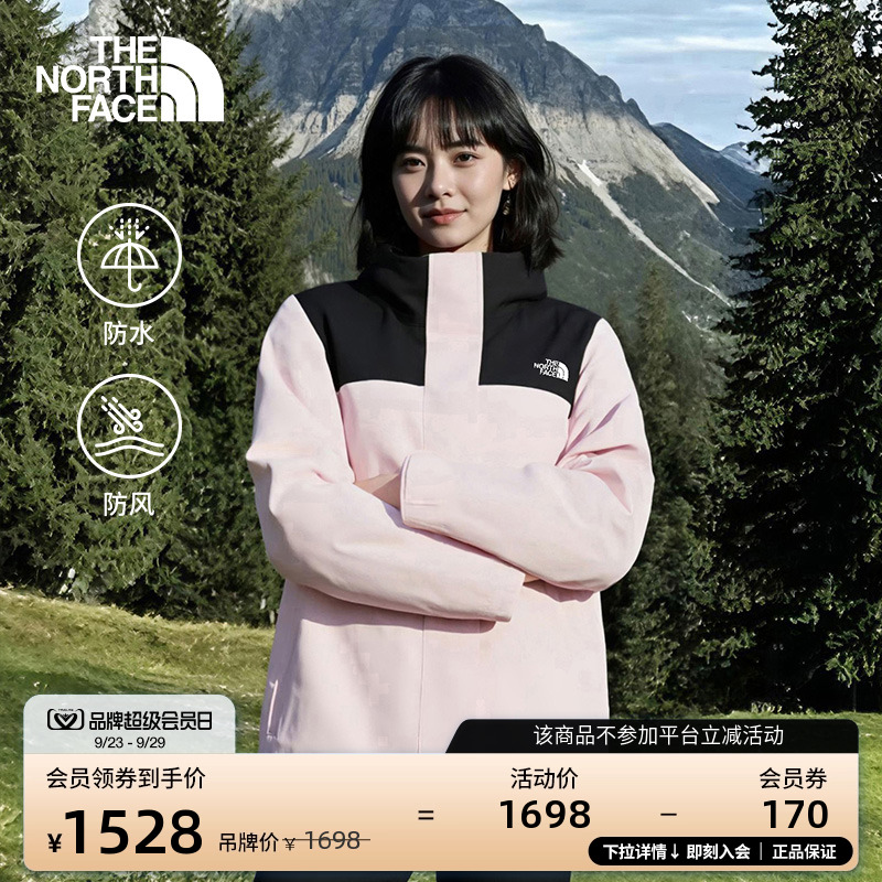 北面女防水硬壳冲锋衣
