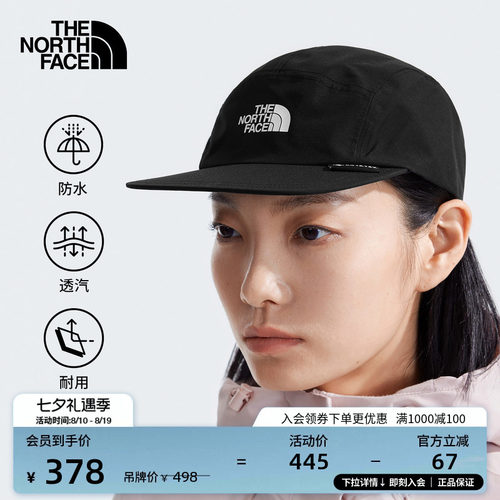 北面男女同款GTX防水鸭舌帽