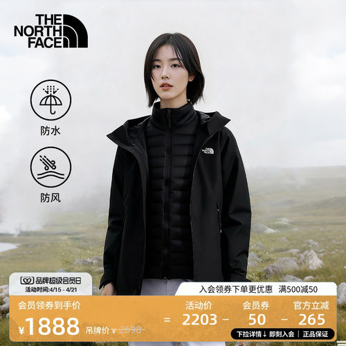 北面女棉服三合一防水冲锋衣