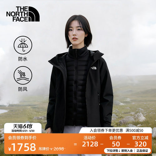 北面女棉服三合一防水冲锋衣