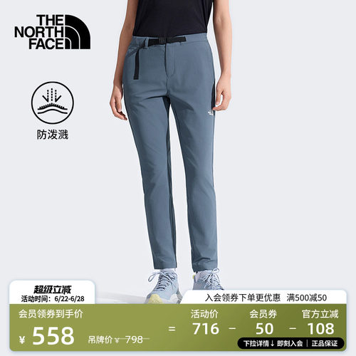 防泼溅面料 可调节半弹力腰头