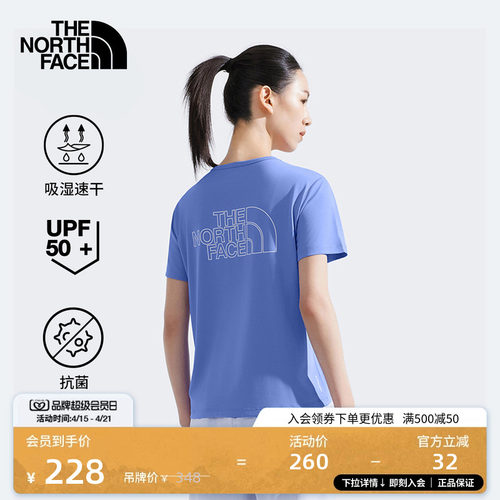 北面女速干防晒短袖T恤