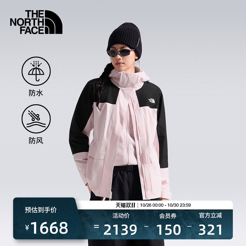 北面抓绒三合一冲锋衣女外套Elements防水保暖TheNorthFace|8ED0
