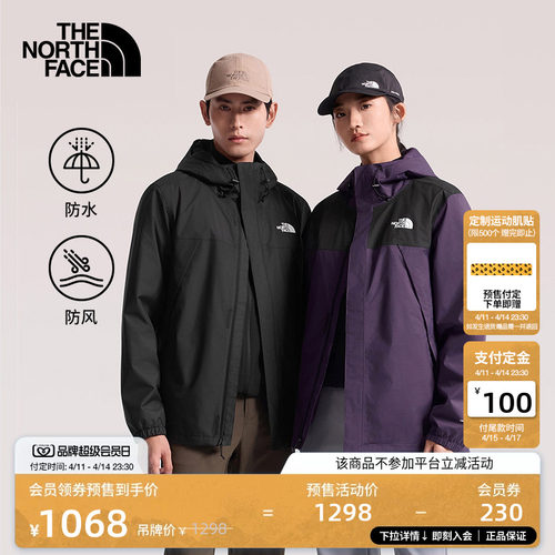 DRYVENT 防水透湿外壳 轻薄网布衬里