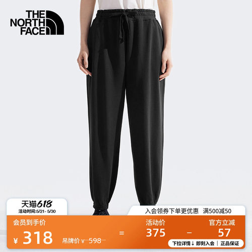 北面女纯棉针织休闲长裤束脚裤
