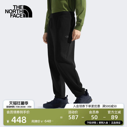 北面男针织长裤运动长裤
