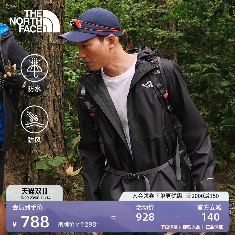 经典款北面男防水冲锋衣