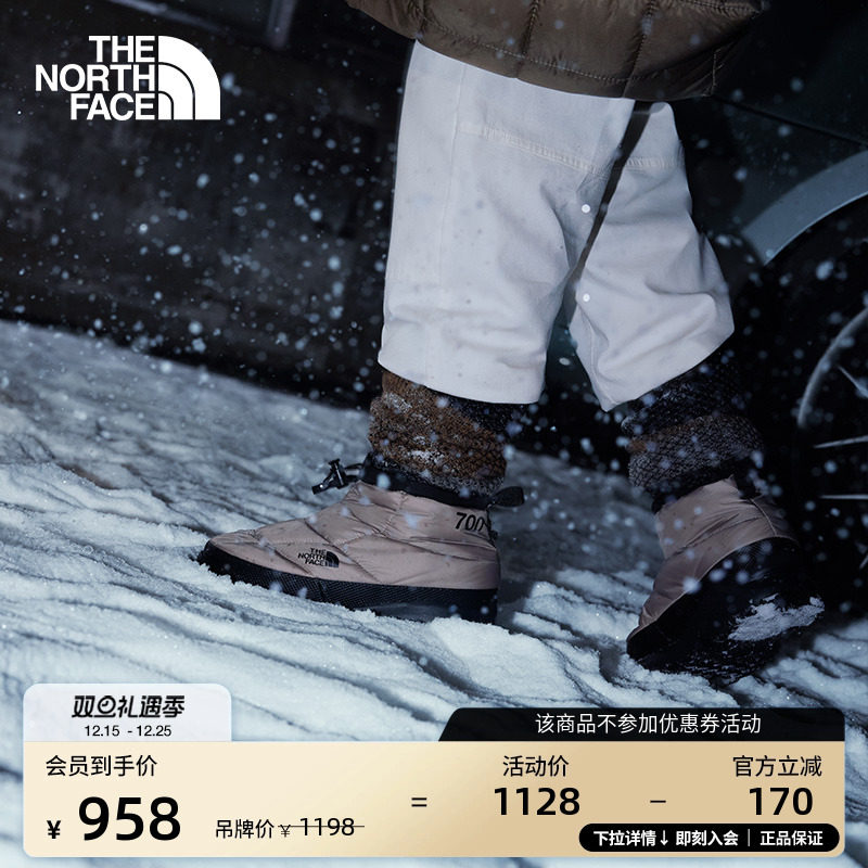 【李昀锐同款】北面鹅绒保暖鞋
