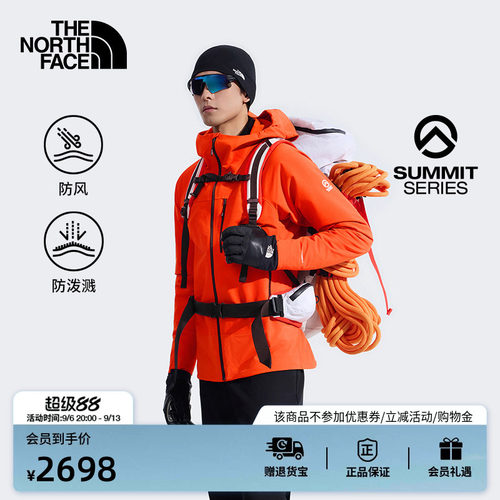 北面巅峰系列男防风软壳衣