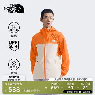 北面男Sun Chase凉感防风防晒衣TheNorthFace 87VY 李昀锐同款