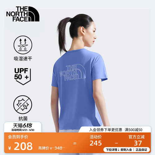 北面女速干防晒短袖T恤