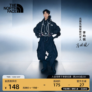 Camp迷你驮包TheNorthFace Base 北面男女同款 8DJN 李昀锐同款