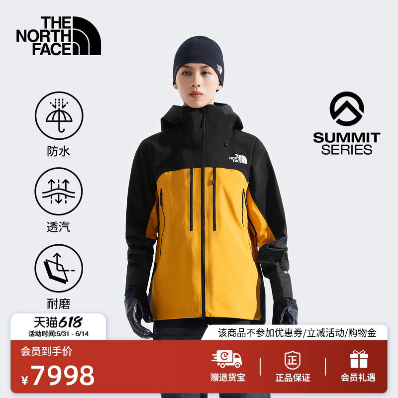 北面Mountain巅峰极境硬壳GTX PRO防水冲锋衣女TheNorthFace|8CA1