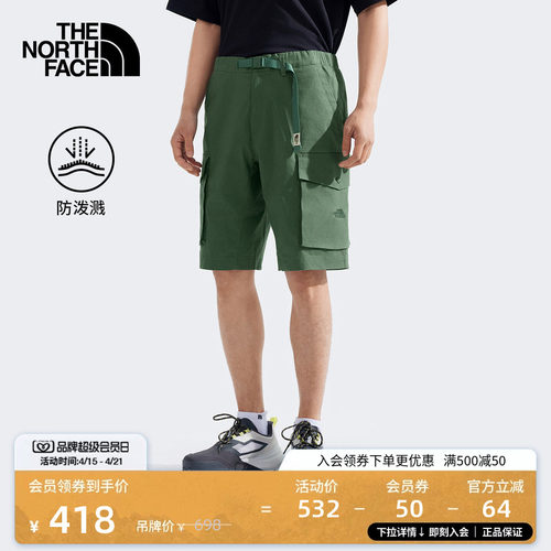北面男防泼水宽松工装短裤