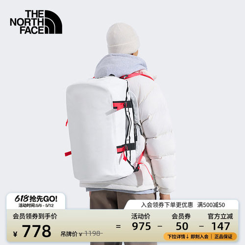 北面男女同款50L防水驮包