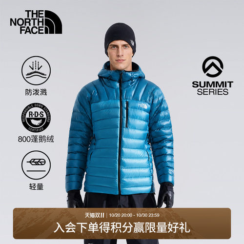 北面SUMMIT巅峰系列零感羽绒服
