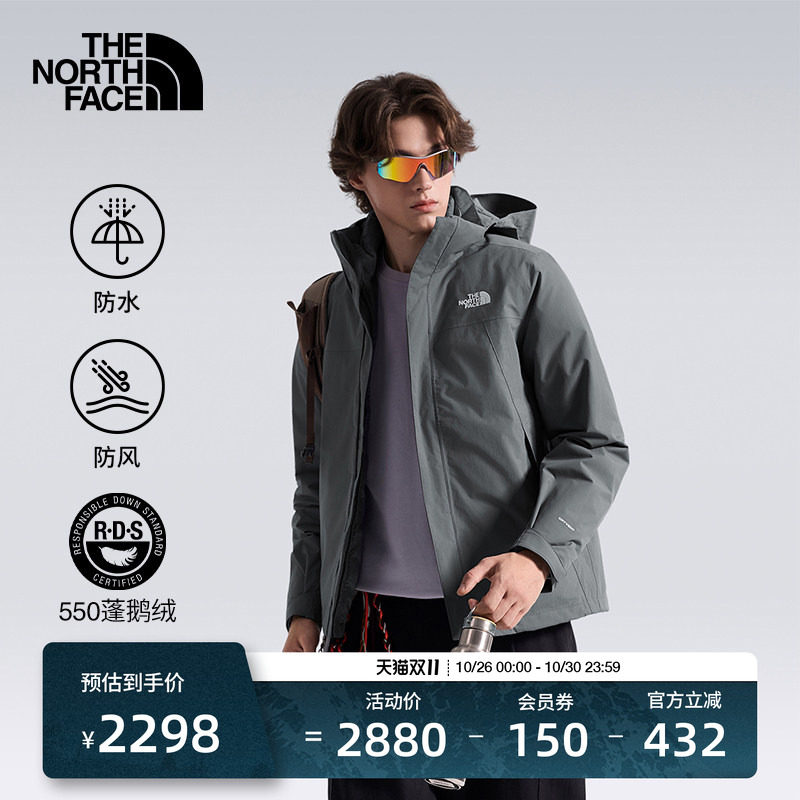 【经典款】北面羽绒三合一冲锋衣男鹅绒防水TheNorthFace|81QS