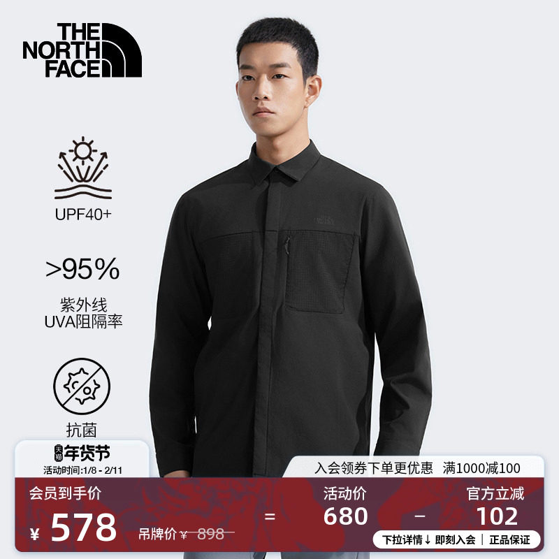 北面男LIGHTRANGE轻速防晒速干长袖衬衫户外TheNorthFace|8DFZ,户外/登山/野营/旅行用品,速干衬衣,淘宝优惠券,粉丝福利购,淘宝优惠卷