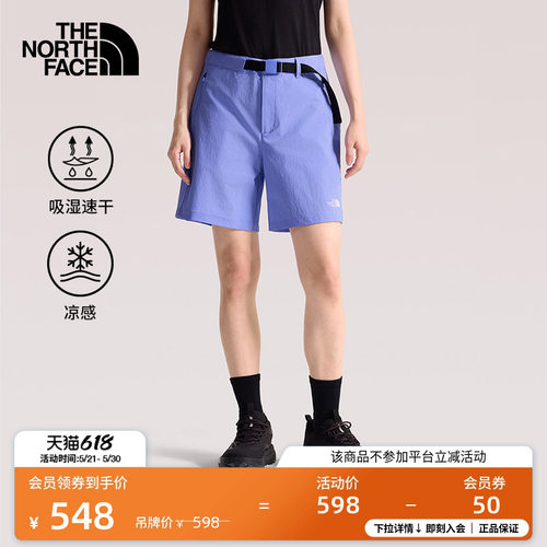 北面女凉感速干裤运动短裤