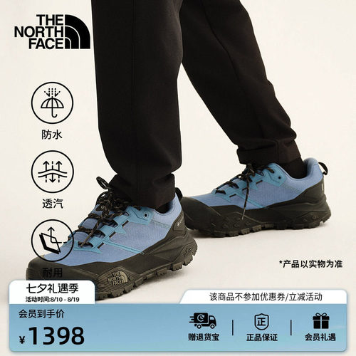 北面男GTX防水抓地徒步鞋