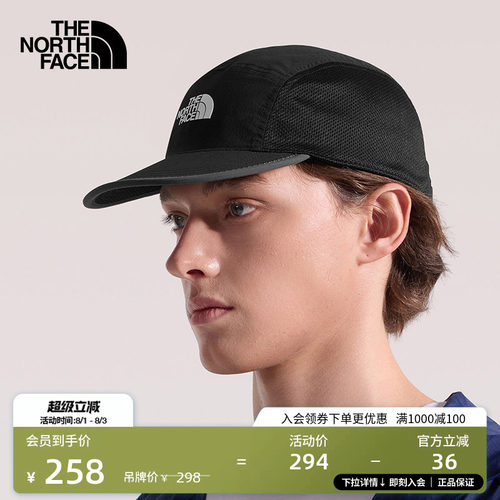 北面男女遮阳运动鸭舌帽