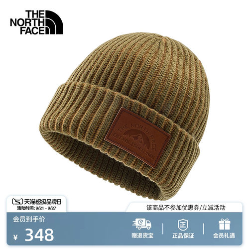 北面男女保暖运动针织帽
