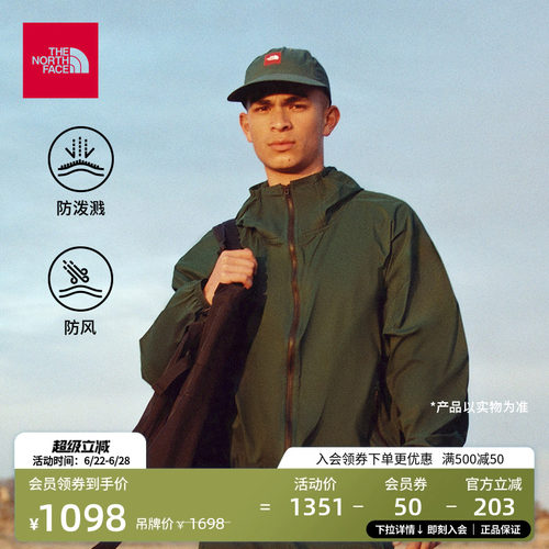 北面男防风防泼水外套