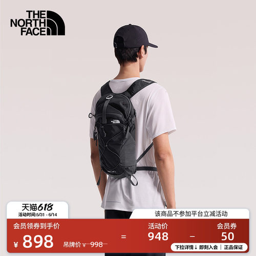 轻便背负 便捷储物 兼容饮水袋系统