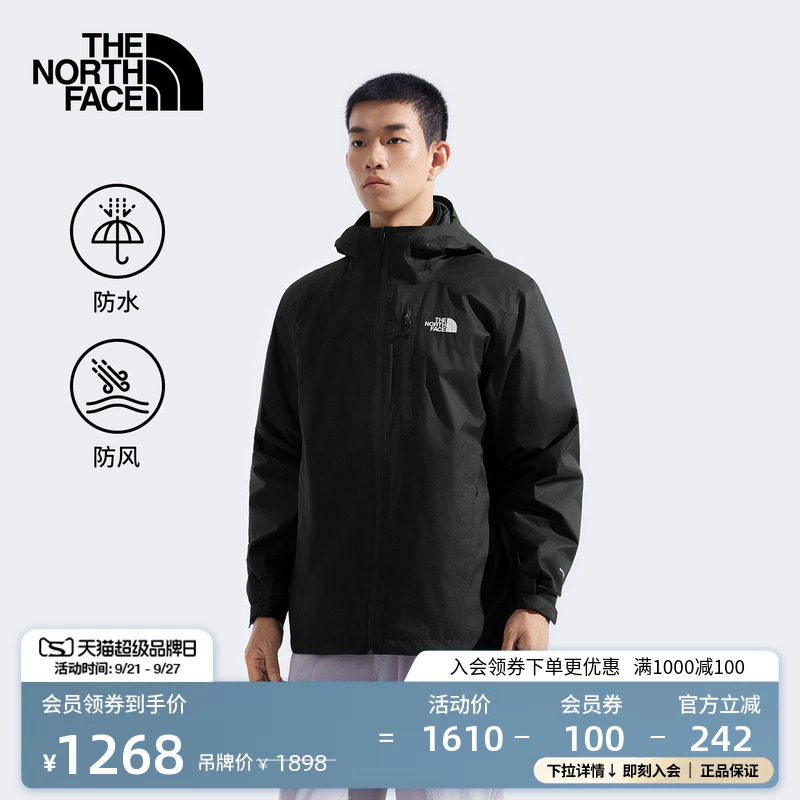 北面男防水透湿户外冲锋衣图片
